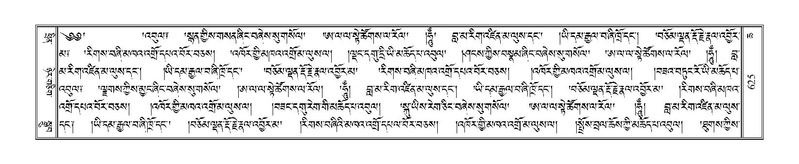 File:Terdzo-CHA-029.pdf