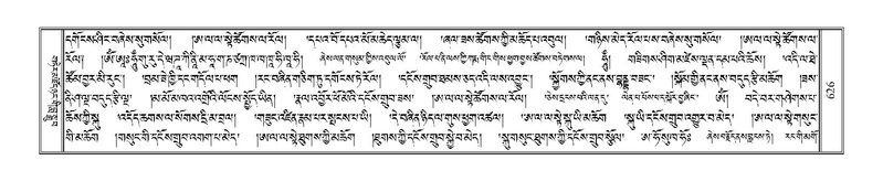 File:Terdzo-CHA-029.pdf