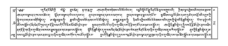 File:Terdzo-CHA-029.pdf