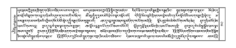 File:Terdzo-CHA-029.pdf