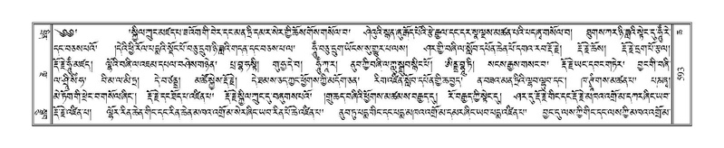 File:Terdzo-CHA-029.pdf