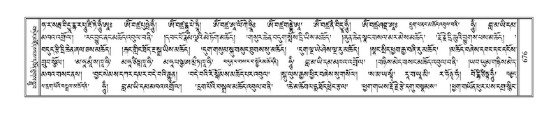 File:Terdzo-CHA-031.pdf