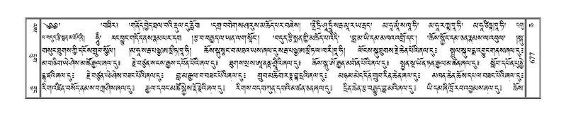 File:Terdzo-CHA-031.pdf