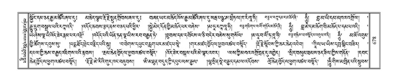 File:Terdzo-CHA-031.pdf