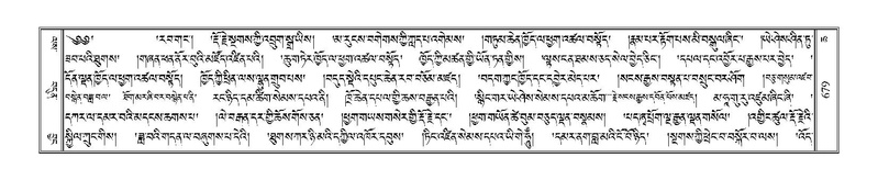 File:Terdzo-CHA-031.pdf