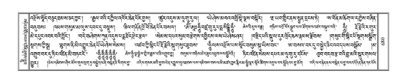 File:Terdzo-CHA-031.pdf