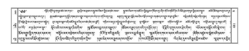 File:Terdzo-CHA-031.pdf