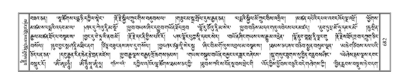 File:Terdzo-CHA-031.pdf