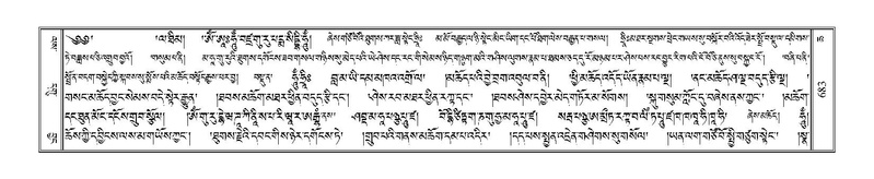 File:Terdzo-CHA-031.pdf