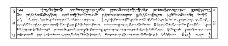 File:Terdzo-CHA-031.pdf