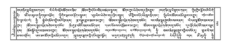 File:Terdzo-CHA-031.pdf