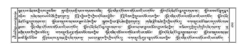 File:Terdzo-CHA-031.pdf