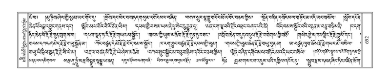 File:Terdzo-CHA-031.pdf