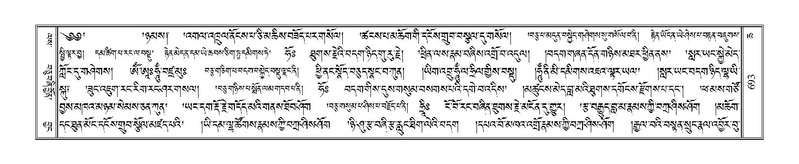 File:Terdzo-CHA-031.pdf