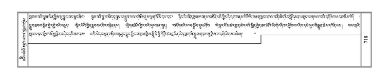 File:Terdzo-CHA-032.pdf