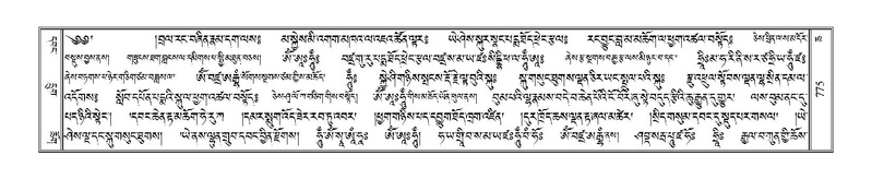 File:Terdzo-CHA-035.pdf