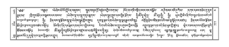 File:Terdzo-CHA-035.pdf