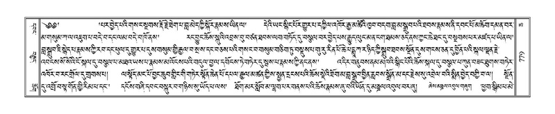 File:Terdzo-CHA-035.pdf