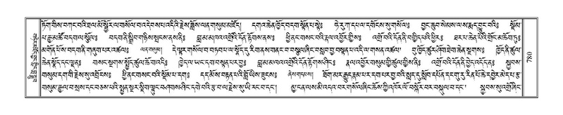 File:Terdzo-CHA-035.pdf