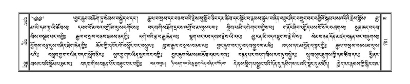 File:Terdzo-CHA-035.pdf