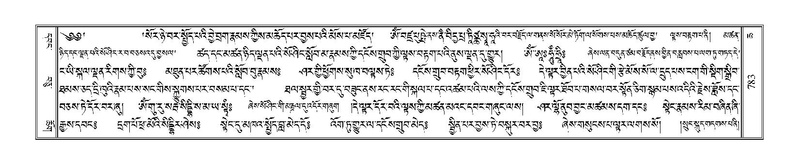 File:Terdzo-CHA-035.pdf