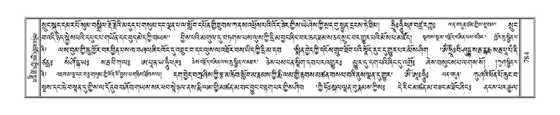 File:Terdzo-CHA-035.pdf