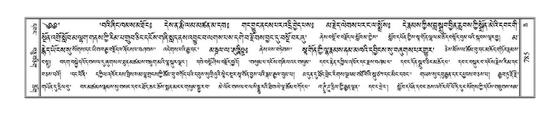 File:Terdzo-CHA-035.pdf