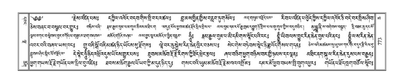 File:Terdzo-CHA-035.pdf