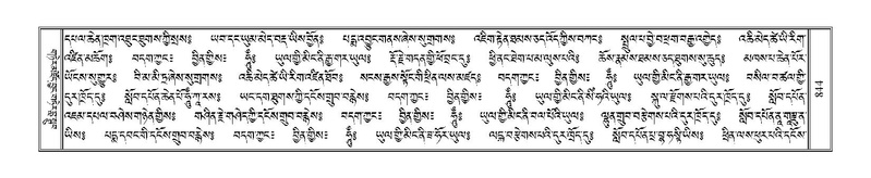 File:Terdzo-CHA-037.pdf
