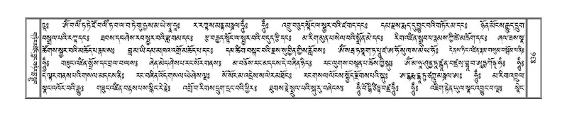 File:Terdzo-CHA-037.pdf