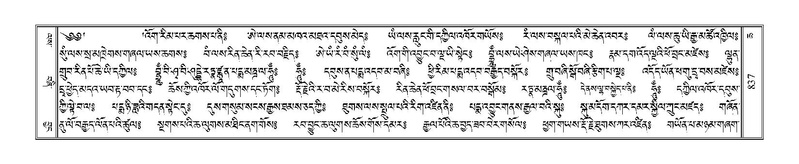 File:Terdzo-CHA-037.pdf