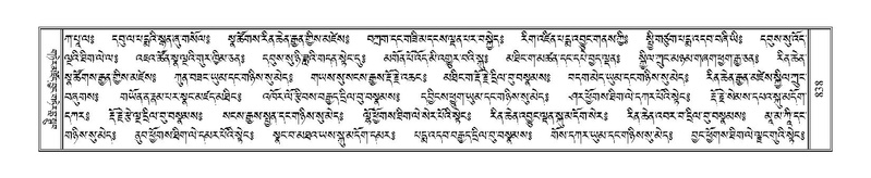 File:Terdzo-CHA-037.pdf