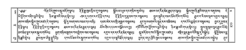 File:Terdzo-CHA-037.pdf