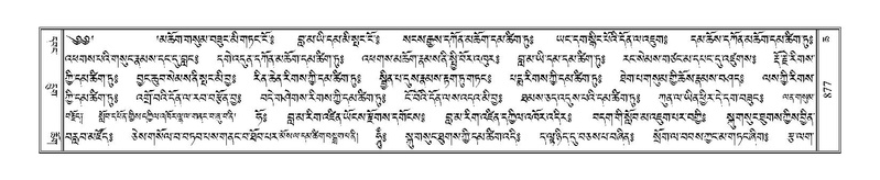 File:Terdzo-CHA-038.pdf