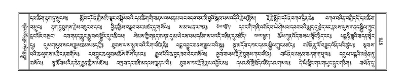 File:Terdzo-CHA-038.pdf