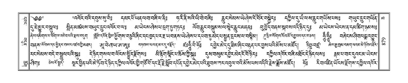 File:Terdzo-CHA-038.pdf