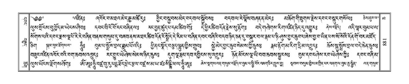 File:Terdzo-CHA-038.pdf