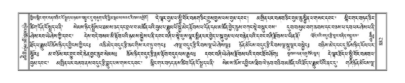 File:Terdzo-CHA-038.pdf