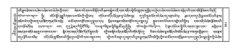 File:Terdzo-CHA-038.pdf