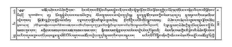 File:Terdzo-CHA-038.pdf