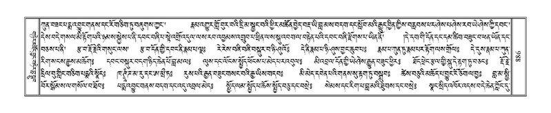 File:Terdzo-CHA-038.pdf