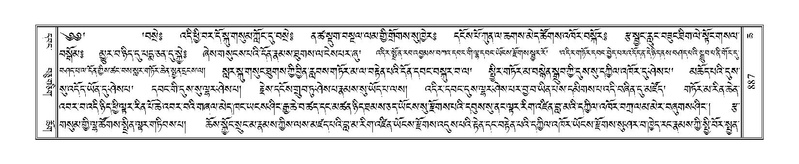 File:Terdzo-CHA-038.pdf