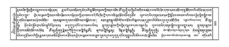 File:Terdzo-CHA-038.pdf