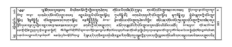 File:Terdzo-CHA-038.pdf