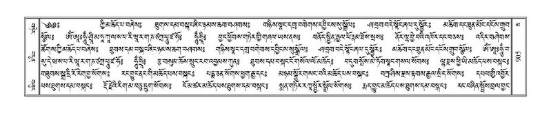 File:Terdzo-CHA-040.pdf