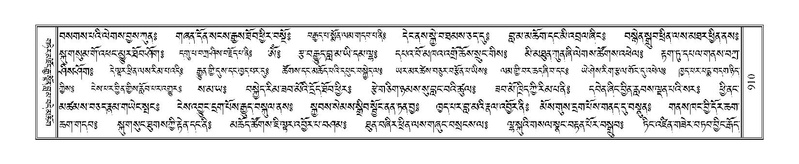 File:Terdzo-CHA-040.pdf