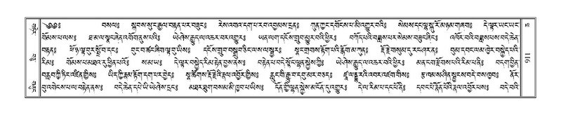File:Terdzo-CHA-040.pdf