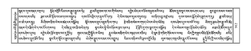 File:Terdzo-CHA-040.pdf