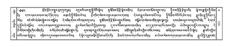 File:Terdzo-CHA-040.pdf