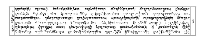 File:Terdzo-CHA-040.pdf